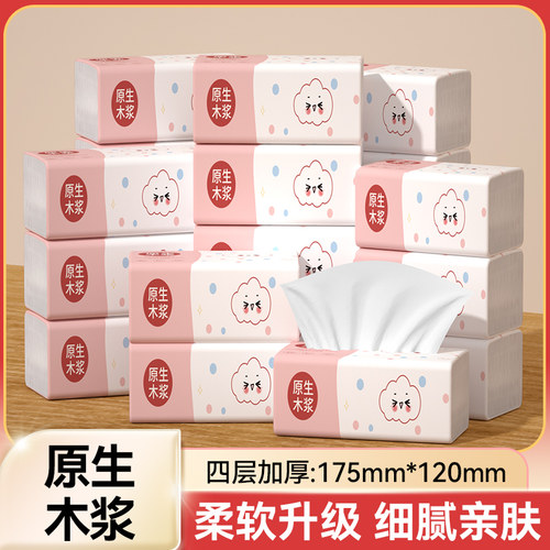 天然竹筷一次性筷子家用