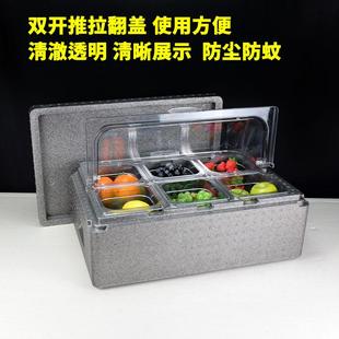 保温箱商用摆摊加冰保冷冷藏箱多格透明翻盖冰粉配料展示盒泡沫箱