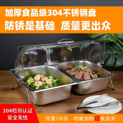 更健康食品级304不锈钢托盘多格