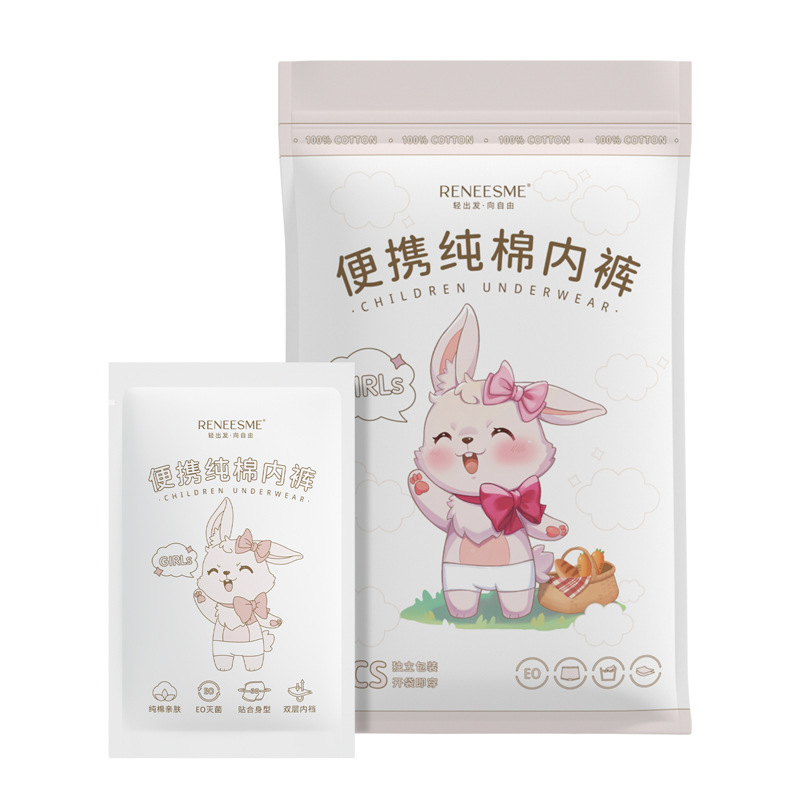 安全出行儿童一次性内裤纯棉女童男童彩色平角款无菌旅行日抛短裤