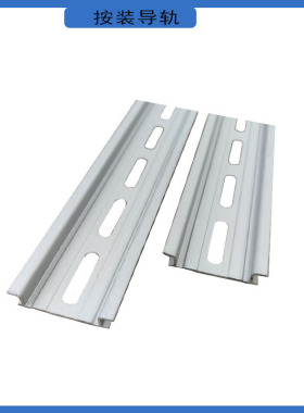国标铝导轨1.1MM厚 电气安装导轨，C45导轨 DIN导轨实体店