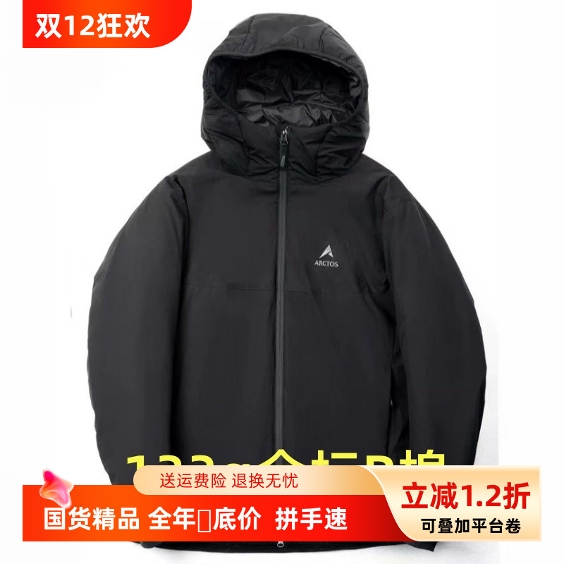 极星户外金标P棉24新款133克