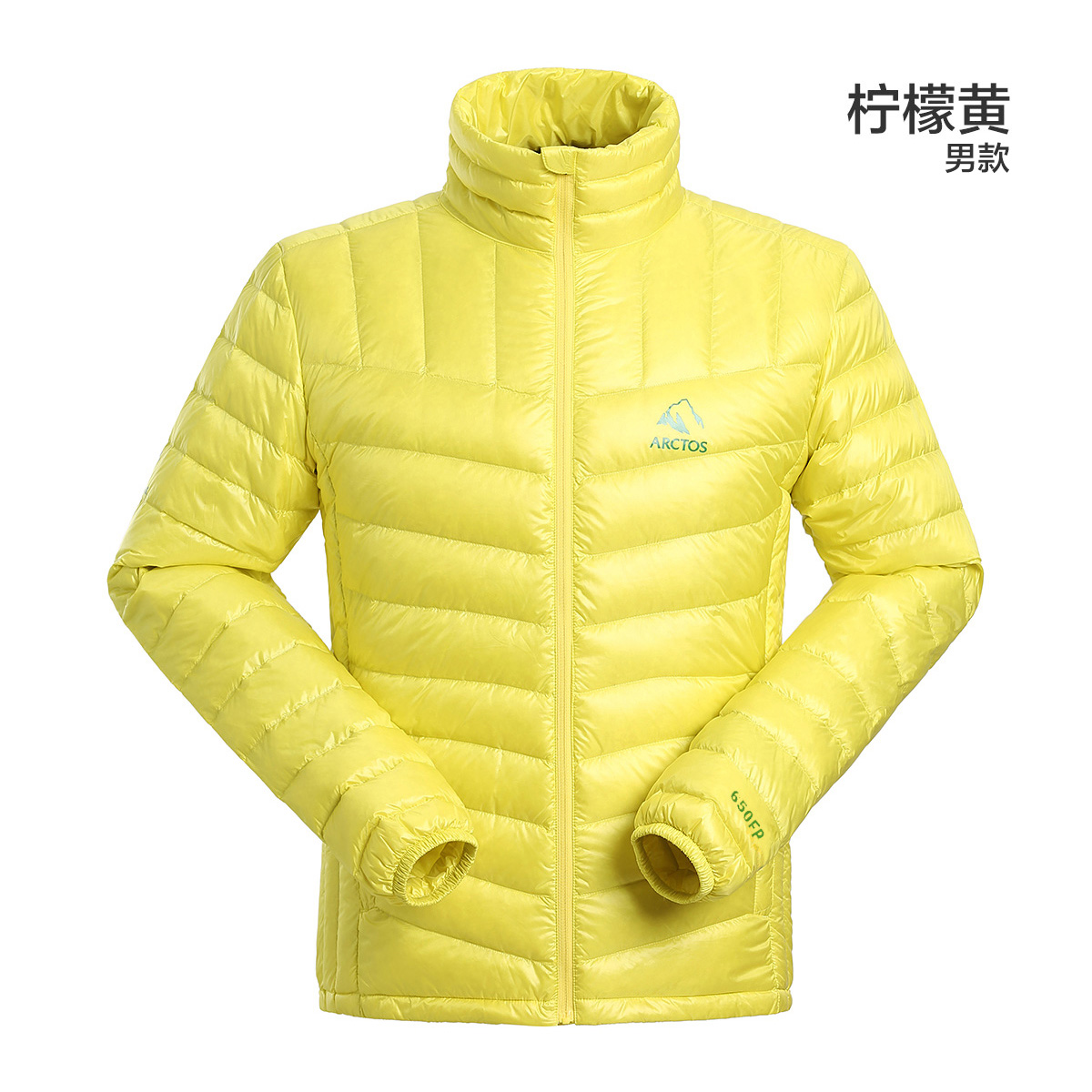 极星户外男女超轻羽绒服