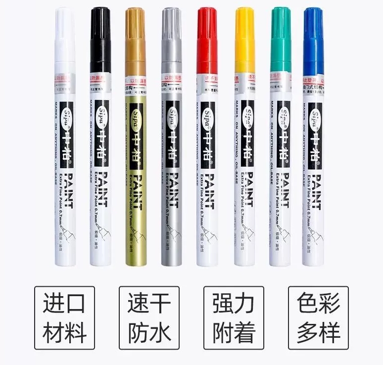 正品极细笔尖油漆笔sipa中柏