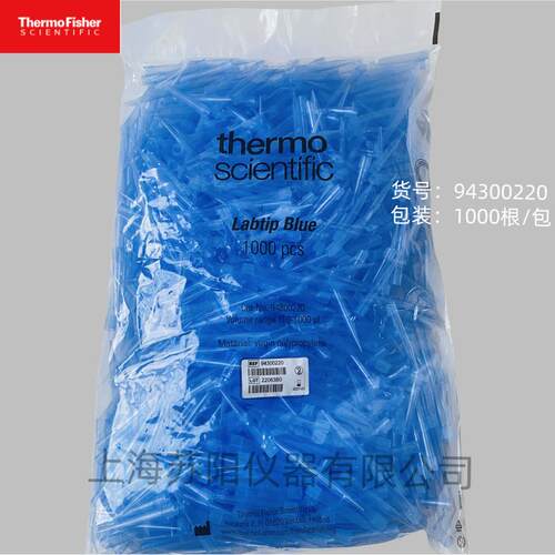 Thermo 1ml 吸头 管嘴 1000根/包 Labtip 94300220 无DNA RNA