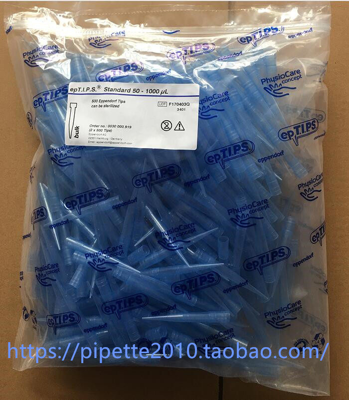 艾本德Eppendorf epTIPS 袋装吸头1ml  50-1000ul  0030000919