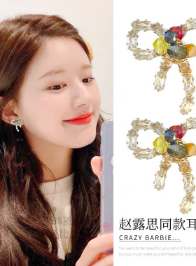 赵露思同款甜美精致蝴蝶结小巧耳钉可爱日系耳饰圆脸茶系耳环耳夹