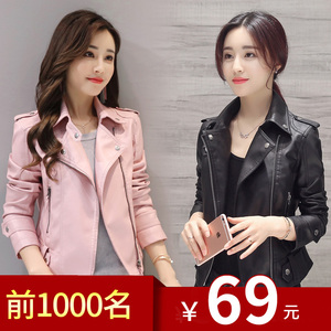 小皮衣女短款外套2018新款春秋显瘦韩版机车休闲港风修身pu皮夹克