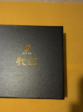 乾卦申酉戌补金木质项链黑檀木