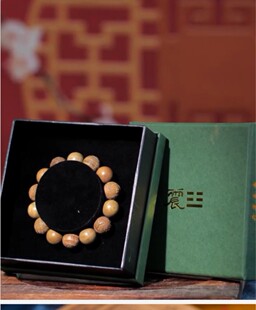 转运文玩三会木手串八绝六冲寅卯辰三会木局震卦通关化解水克火