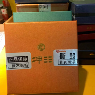 三会局土吊坠数字八绝六冲相克辰戌丑未三会土局通关化解火克金