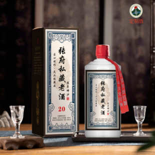定制酒张府私藏老氏家宴家族宗亲纯粮酿造贵州53度酱香型白酒