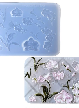 DIY手工蝴蝶兰花模具树脂uv水晶滴胶钥匙扣迷你挂件硅胶模具