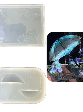 DIY手工水波纹雨伞树脂uv水晶滴胶钥匙扣迷你挂件硅胶模具