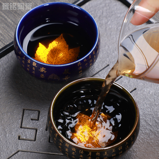 心经木叶盏茶具套装建盏茶杯碗陶瓷主人杯单杯窑变天目鹧鸪盏定制