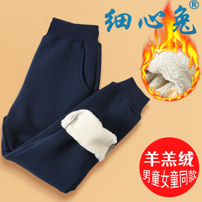 细心兔长裤冬运动裤藏青色羊羔绒