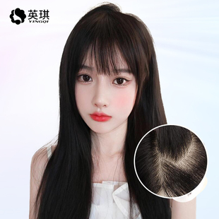 英琪假发女长发假发片仿生膜小发碗隐形真发头顶增发量无痕补发片