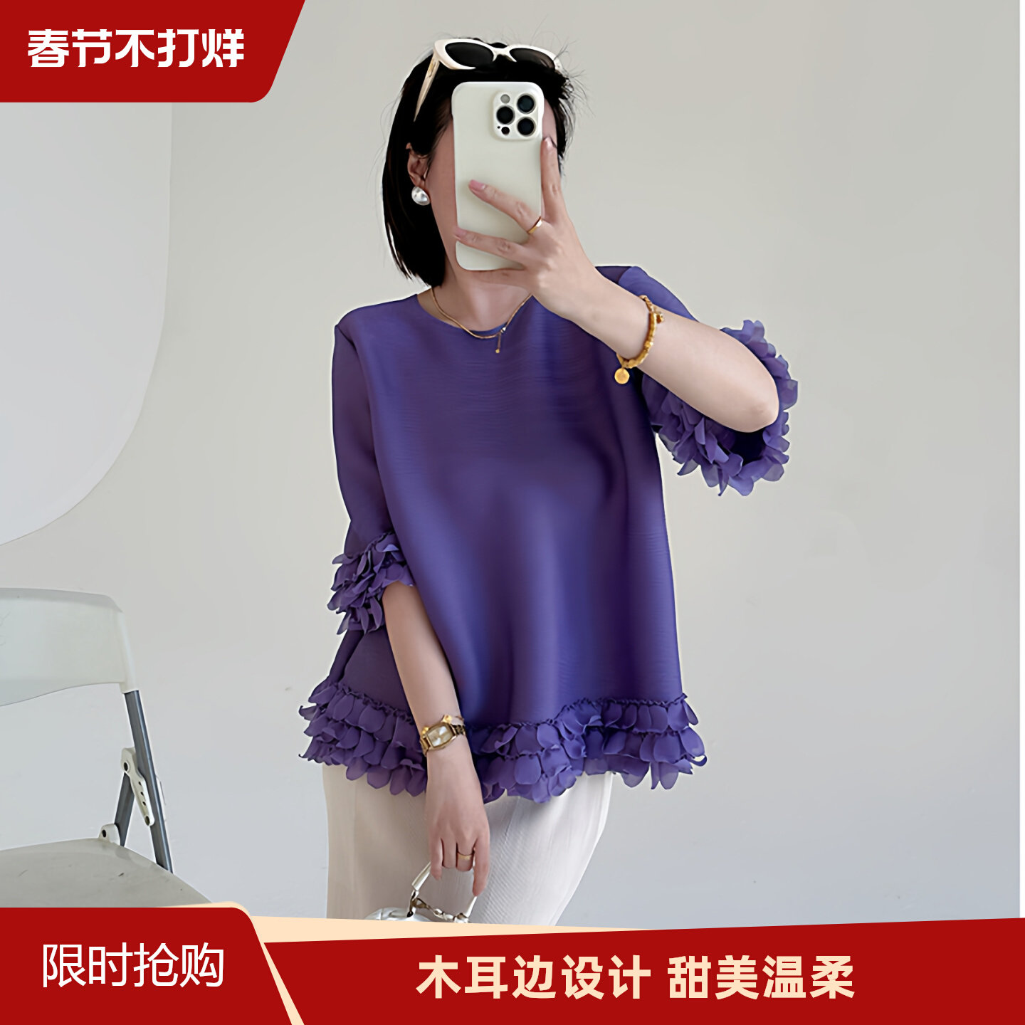三宅名媛风木耳边中袖T恤衫女2026年春夏款显瘦圆领片片褶皱上衣