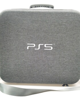 PS5slim收纳包主机配件便携式斜挎手提抗震防摔收纳盒pro硬壳老款