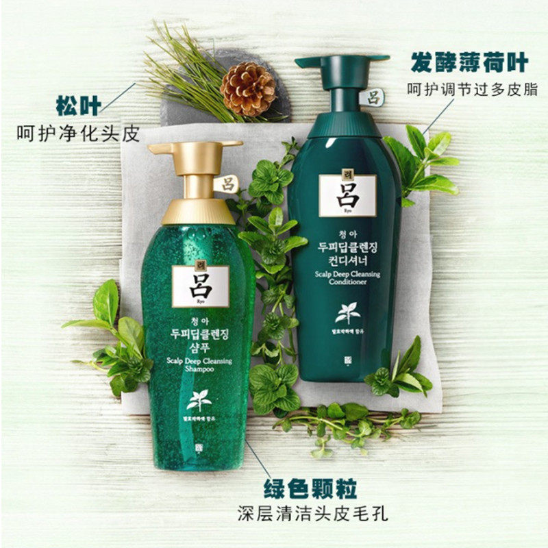韩国ryo吕 绿吕洗发护发素去屑400ml 清爽净化头皮无硅油滋养固发