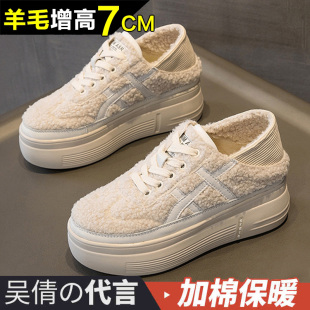 羊羔毛毛鞋女外穿冬百搭松糕厚底内增高坡跟雪地棉鞋网红加绒豆豆