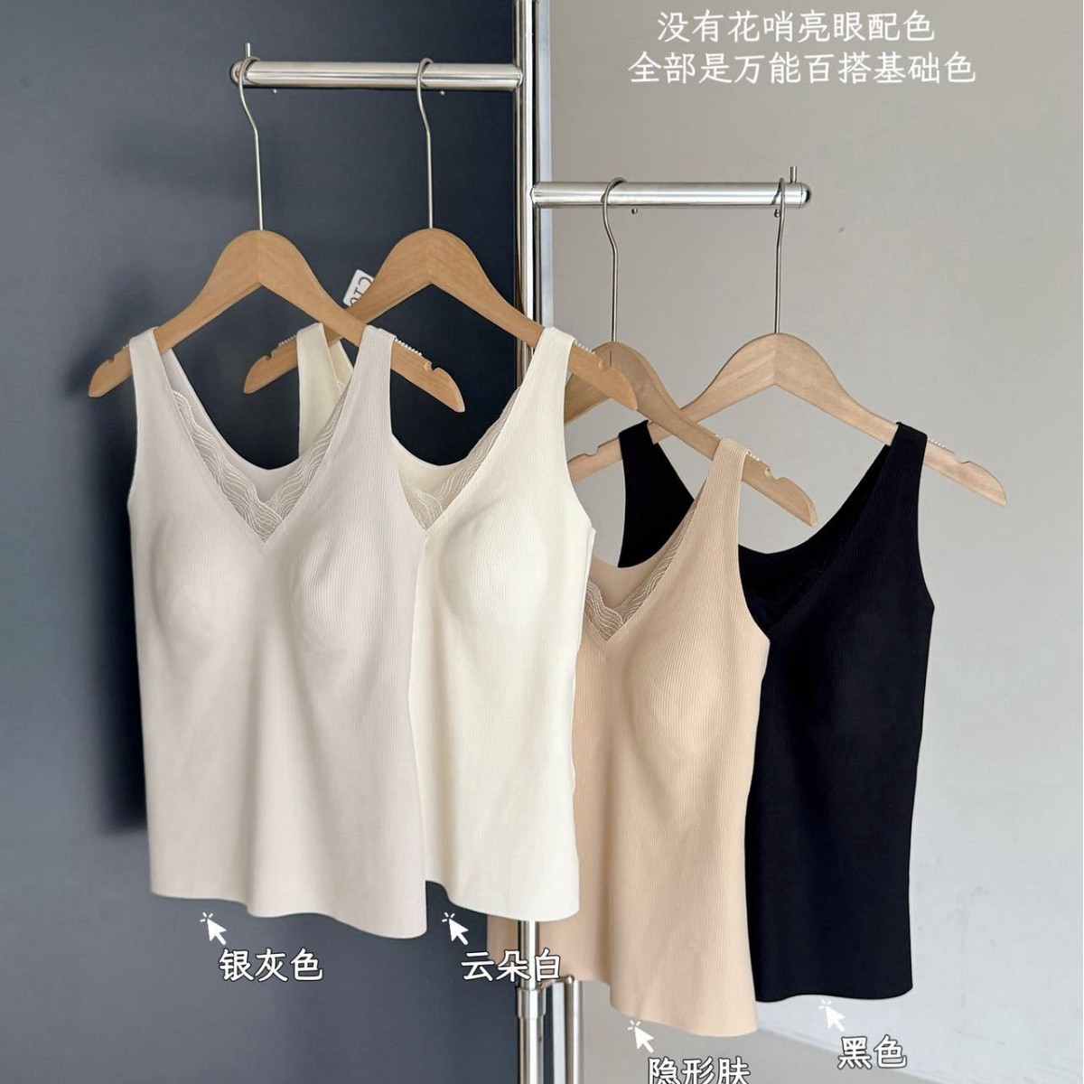 秋冬蕾丝磨毛加绒保暖背心女带胸垫内搭外穿无痕加绒保暖打底衫女