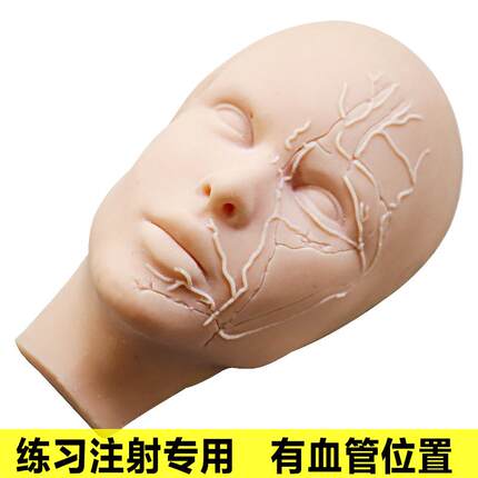 微整形头模 医美练习头模轻医美注射美容软硅胶缝合面部模型模具