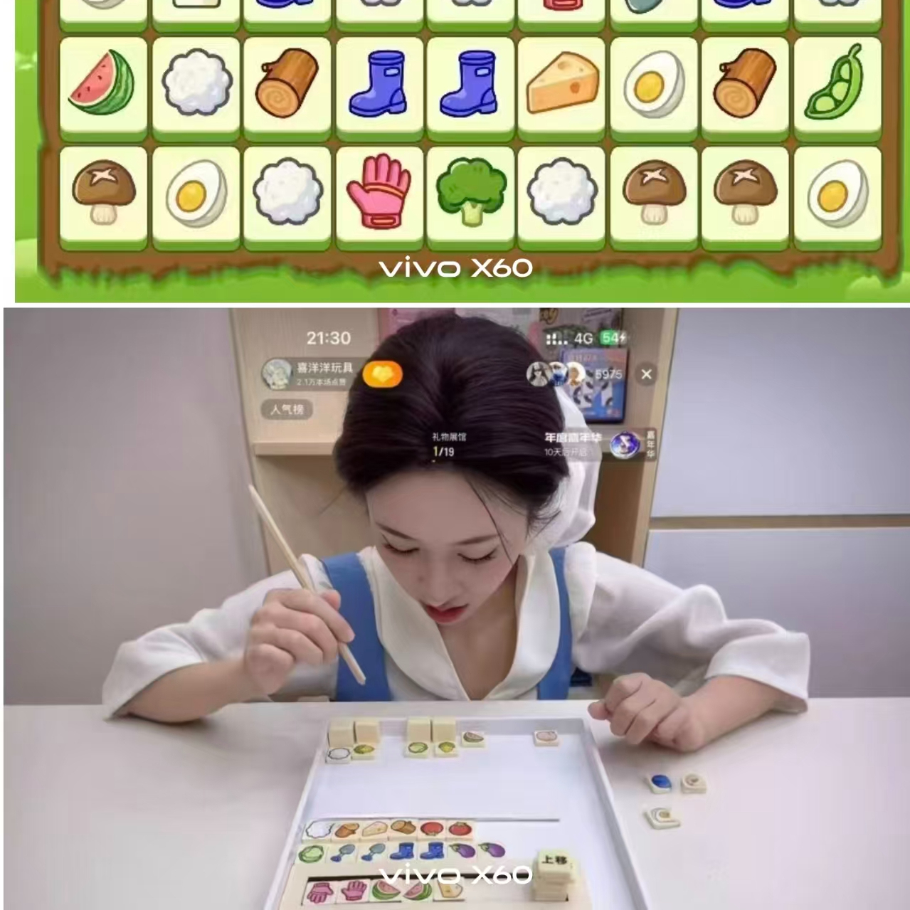 咩咩小羊主播直播创业疯狂挖菜