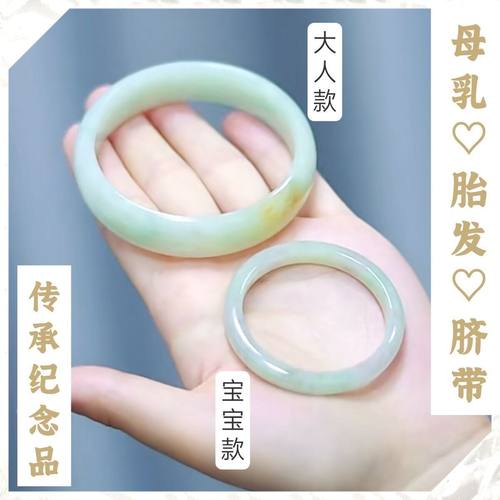 DIY母乳婴儿手镯全套材料