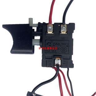 24V锂电钻防尘直流调速开关4 7.2 充电钻开关 直流充电钻调速开关