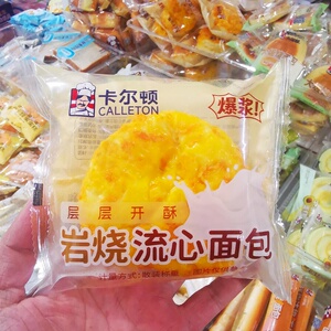 (11月产)卡尔顿岩烧流心面包混合牛奶盒子奶皮藜麦卷岩烧流心