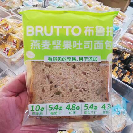 6月产布鲁托燕麦坚果吐司儿童整箱沙拉酱学生营养早餐夜宵点心