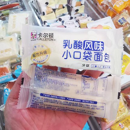 卡尔顿乳酸风味小口袋酸奶夹心面包儿童代餐早餐零食点心糕点