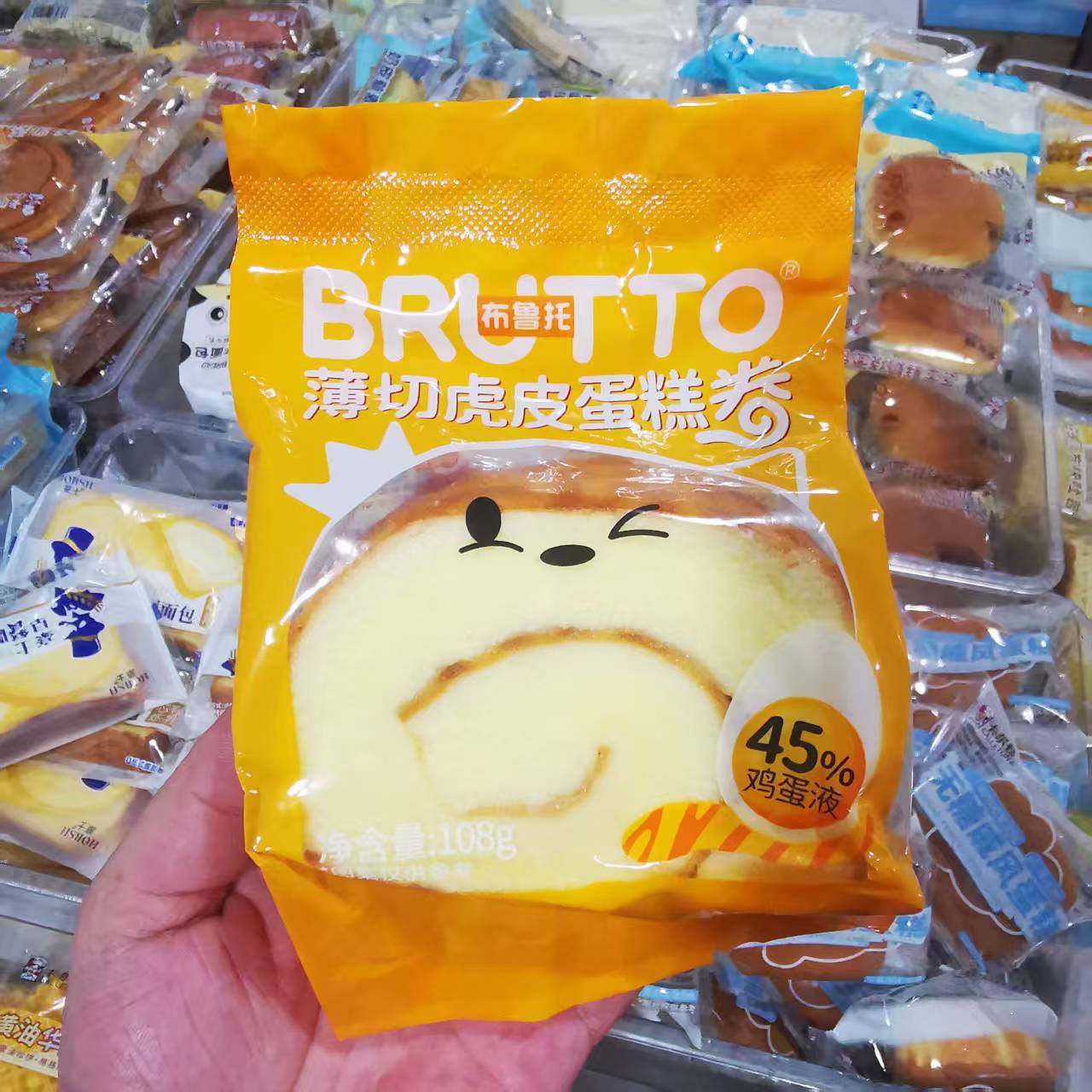 1月产布鲁托薄切虎皮蛋糕卷整箱沙拉酱学生营养早餐夜宵,零食/坚果/特产,夹心面包,淘宝优惠券,粉丝福利购,淘宝优惠卷