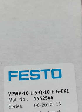 费斯托比例阀1552544  VPWP-10-L-5-Q-1议价