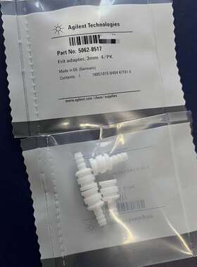 安捷伦液相溶剂过滤器和滤芯接头，Frit adapter,议价