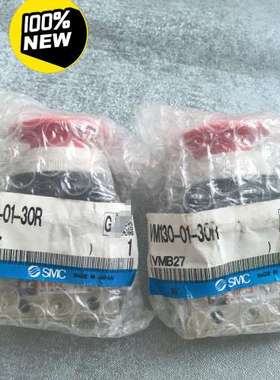 (议价)SMCVM130-01-30R红色头