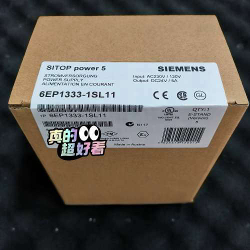 SITOP power 5电源，6EP1333-1议价