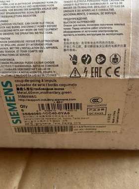 (议价) 蘑菇头按钮 3SB6060-1CC40-0YA0 一