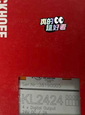 BECHHOFF倍福模块KL2424，，议价顺议价