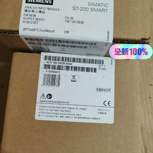 EM AE08  今年购买的议价