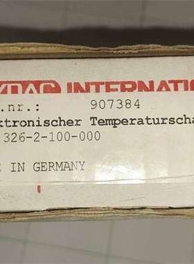 贺德克ETS 326-2-100-000，907384原议价