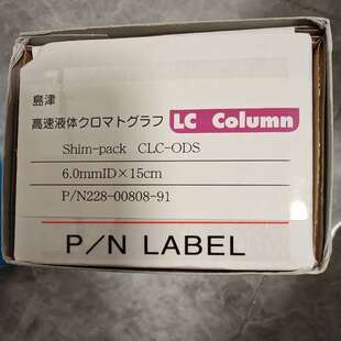 00808 ODS色谱柱货号228 岛津CLC 91未 议价