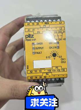 777950皮尔兹pilz皮尔磁安全继电器PSWZ X1P全议价