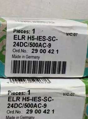 (议价)2900421ELRH5-1ES-SC-240DC50