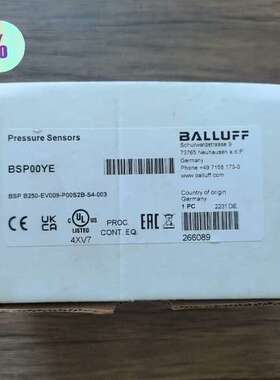 (议价) 巴鲁夫  BSP00YE