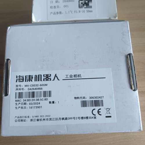 MV-CS032-60GM，海康，内带拆议价