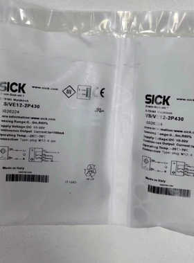 VSVE12-2P430对射传感器 6026224议价