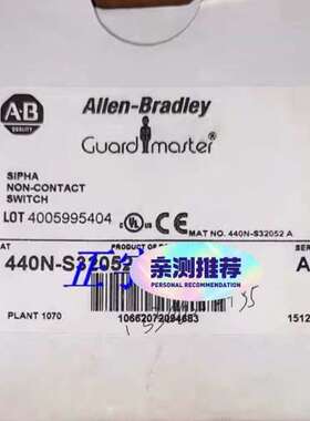 （议价)AB安全继电器440N-S32052，SlPHR6罗克韦尔，