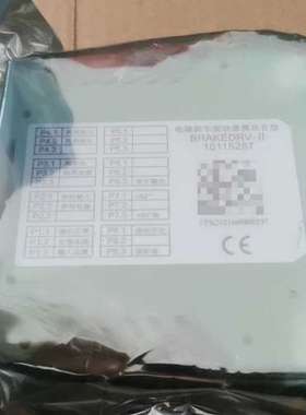 （议价)电磁刹车驱动器模块II型BRAKEDRV-II 101152